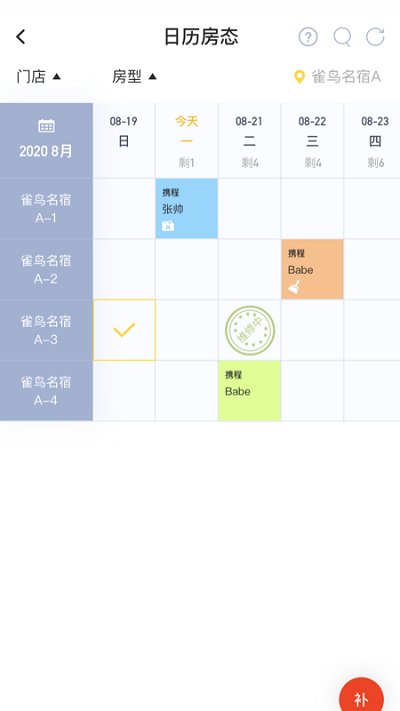 雀鸟管家官网版v1.1.4
