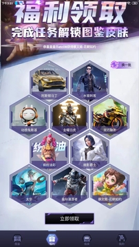 盒盒乐官方版v5.0
