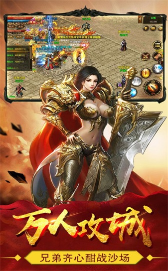 神途传奇三端互通打金服v1.0.1
