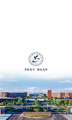 智慧营职APPv0.0.4
