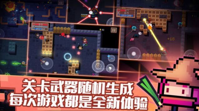 元气骑士ee悬浮窗5.1.0v5.2.1
