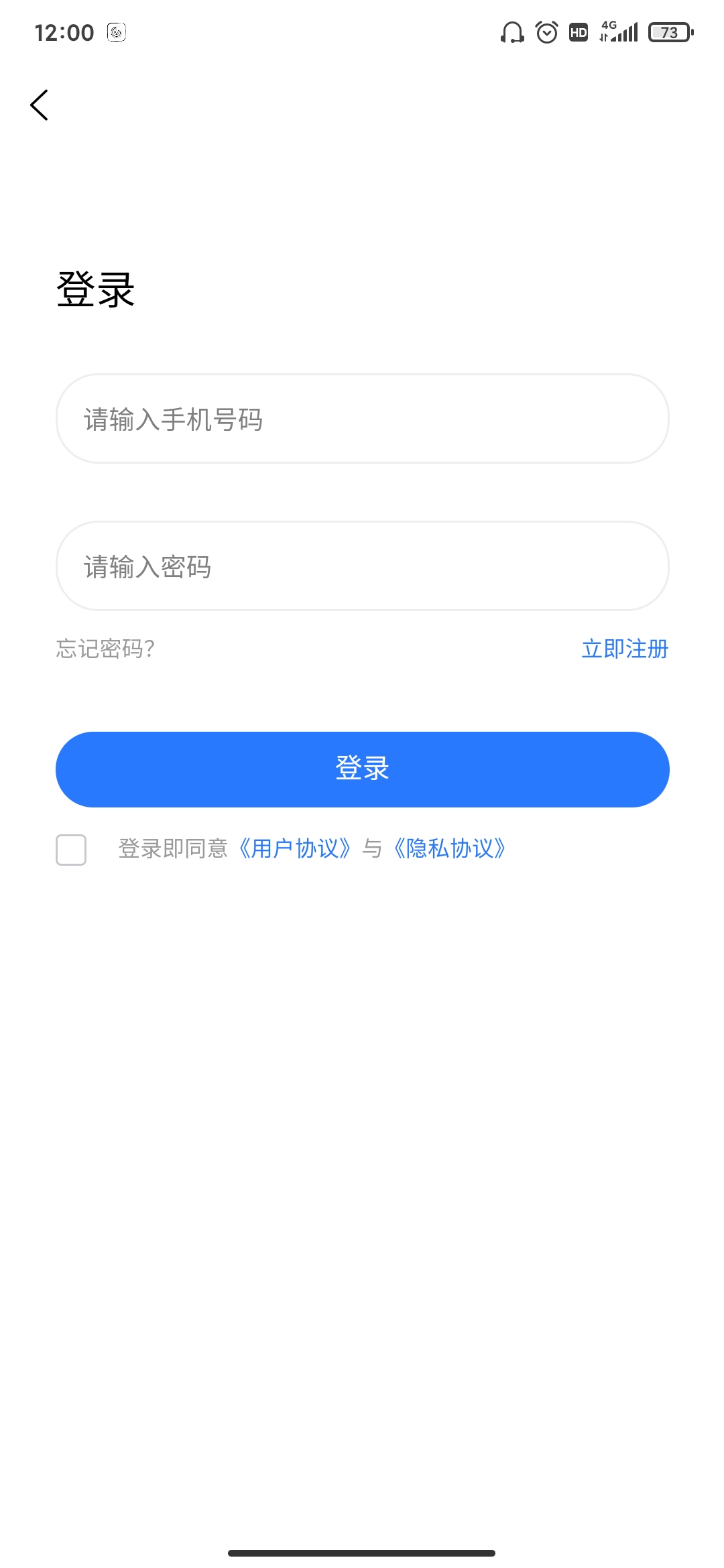 爱安吉app安装v3000.0.8

