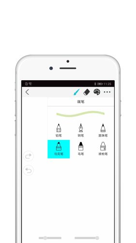 procreate绘画软件v2.1.2
