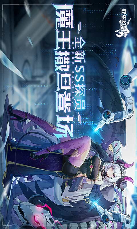 双生幻想手游变态版安装最新版本v6.6.97
