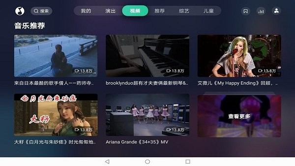 QQ音乐安装2023最新版v7.1.0
