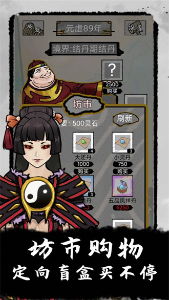 太公传承封神测试版安装最新v0.2.4
