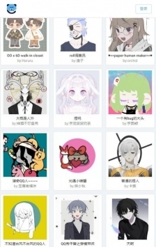 捏咔app官方版v1.0.10
