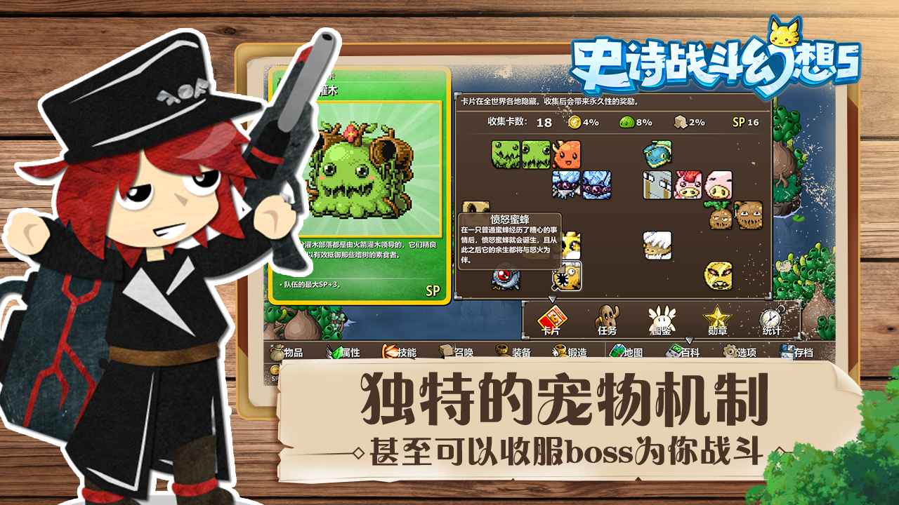史诗战斗幻想5手机版汉化v1.0.12
