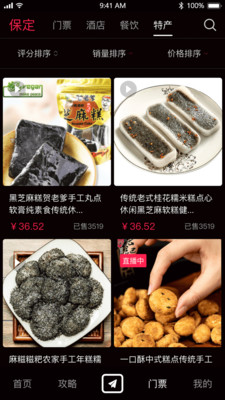 云视游appv7.2.3
