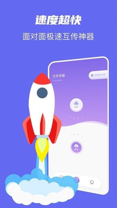 手机克隆appv5.0
