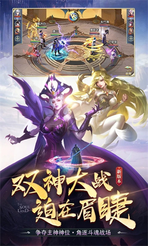 斗罗大陆H5手游v9.5.9

