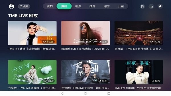 QQ音乐安装2023最新版v7.1.0
