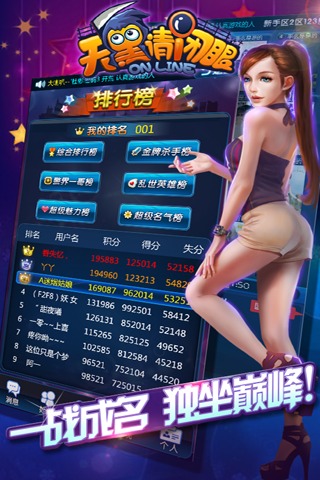 天黑请闭眼手机版安装免费v3.2.1
