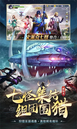 斗罗大陆H5手游v9.5.9
