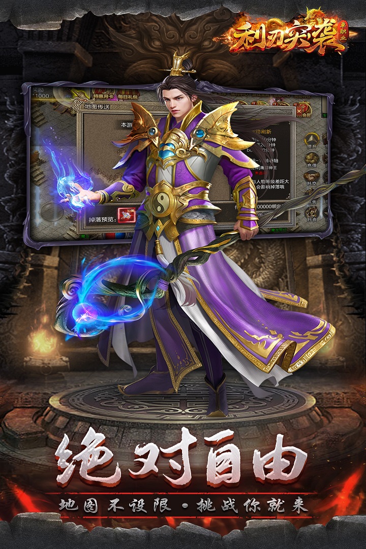 利刃突袭安卓版v1.0.3
