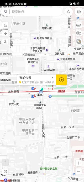 遁地GPS手机版v1.5.4
