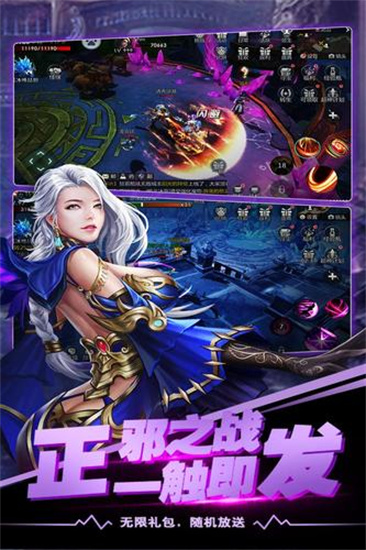 冲刺萌龙安卓版v1.0.0
