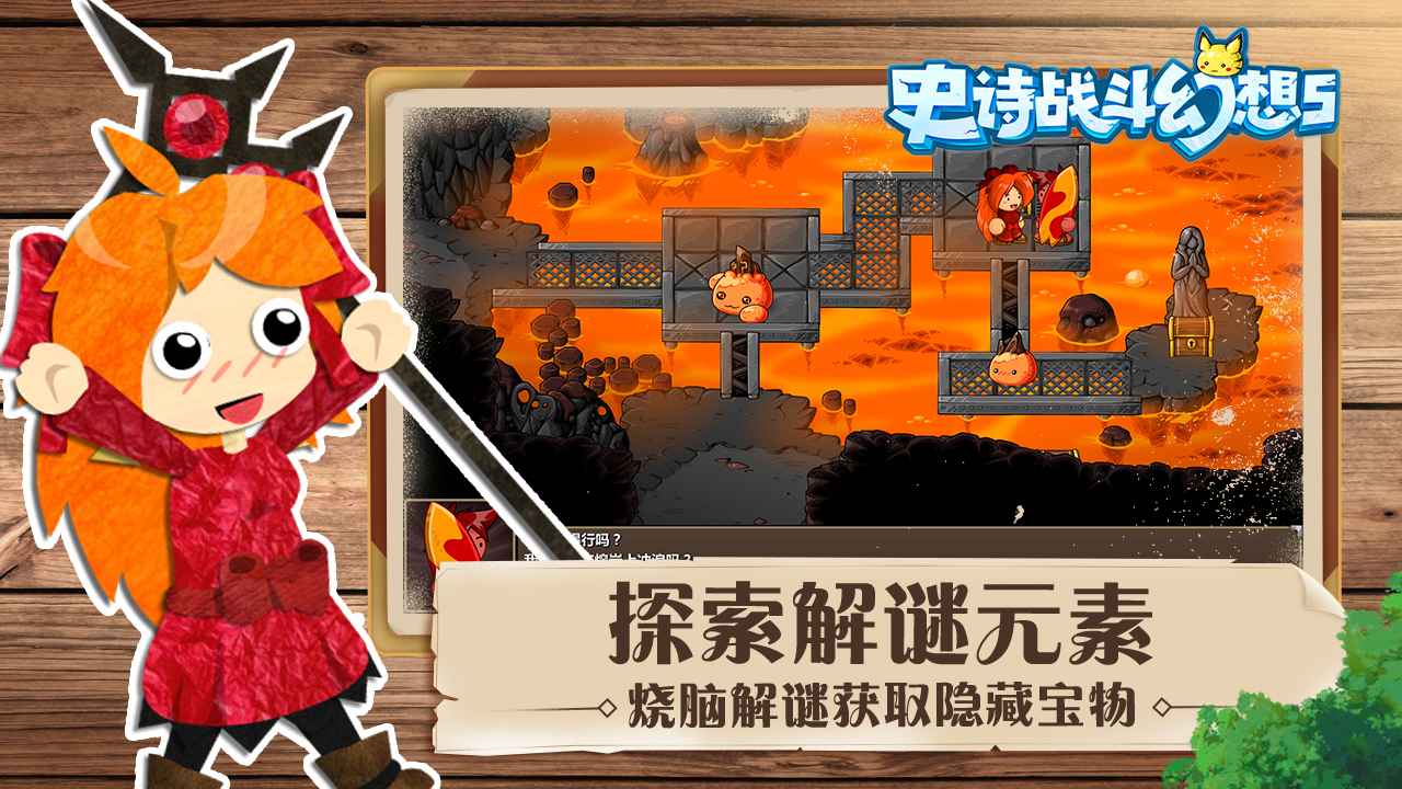 史诗战斗幻想5手机版汉化v1.0.12
