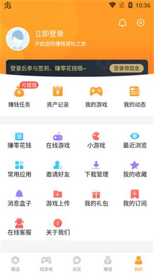 乐乐游戏正版安装v3.6.0
