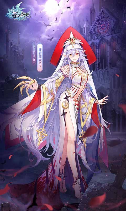 苍之纪元免费变态服v1.0.827
