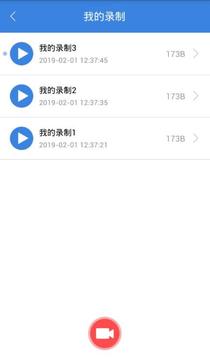 按键精灵官方版v3.2.9
