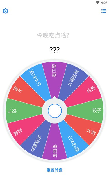小决定app免费v2.5.3
