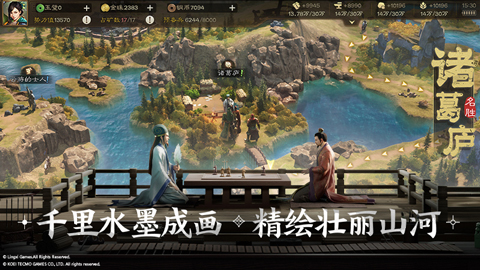 三国志战棋版正式版安装v1.0.3
