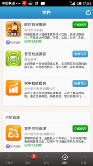 淘宝app官方版安装最新版v9.8.90
