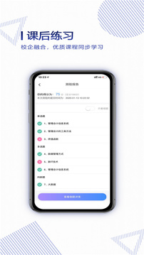 正保云课堂v6.0
