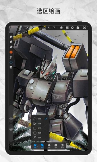 画世界proappv2.1.1
