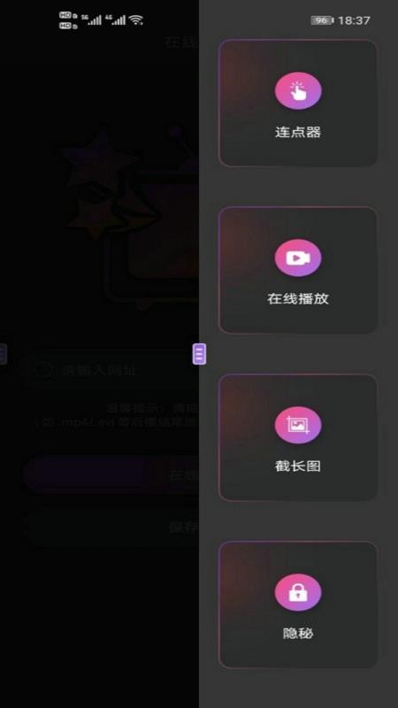 连点器免费v0.2.0
