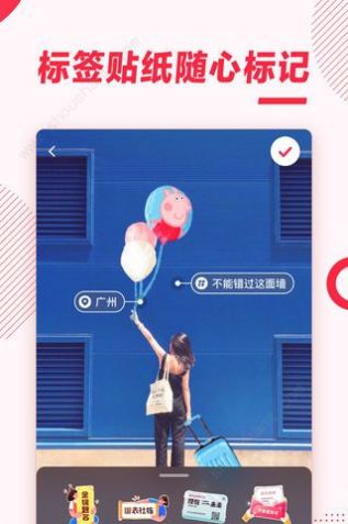 小红书app安装2023v7.85.0
