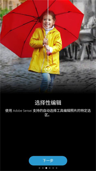 ps软件v8.7.1035
