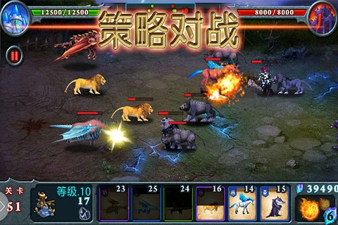 兽王争霸官方版正版v1.7.1
