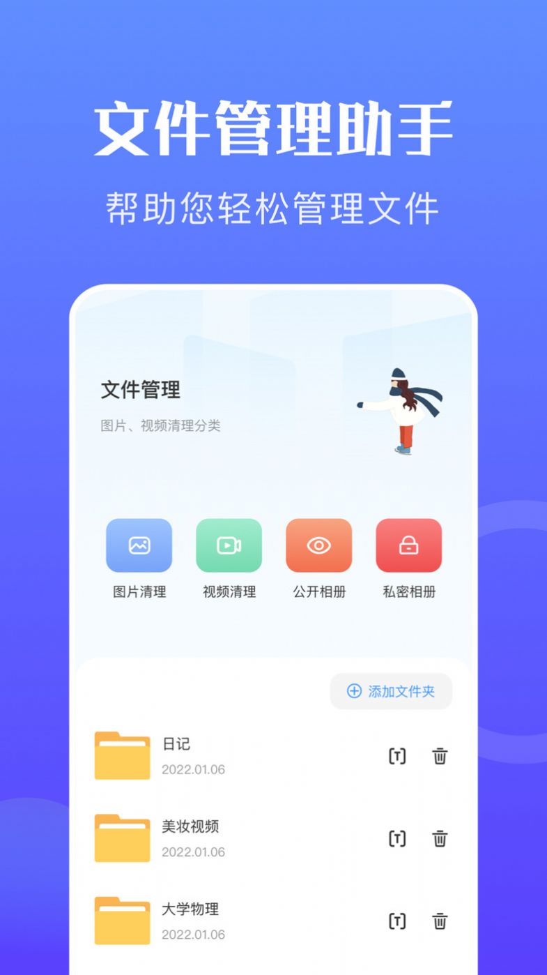 手机搬家安装v1.1
