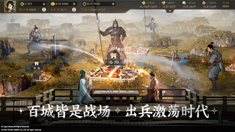 三国志战棋版正式版安装v1.0.3
