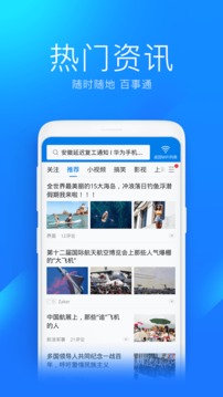 万能wifi钥匙v4.9.16
