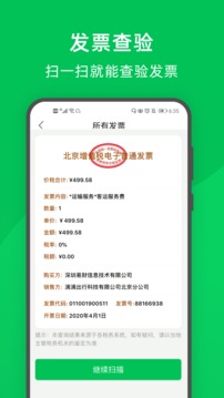 柠檬云官网版v6.0
