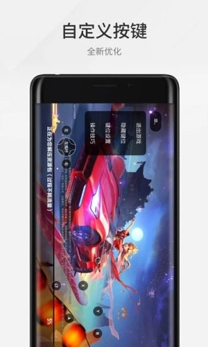 腾讯游戏管家最新版v3.7.2
