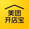 美团开店宝官方版