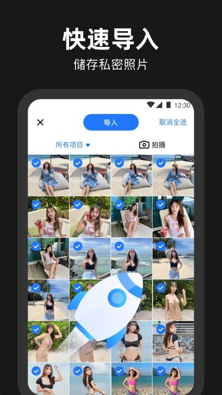 相册管家app安装最新版v1.0.5
