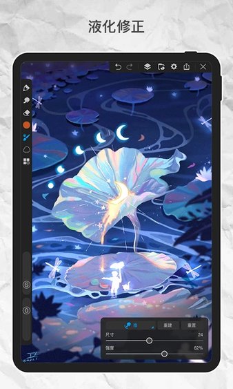 画世界proappv2.1.1
