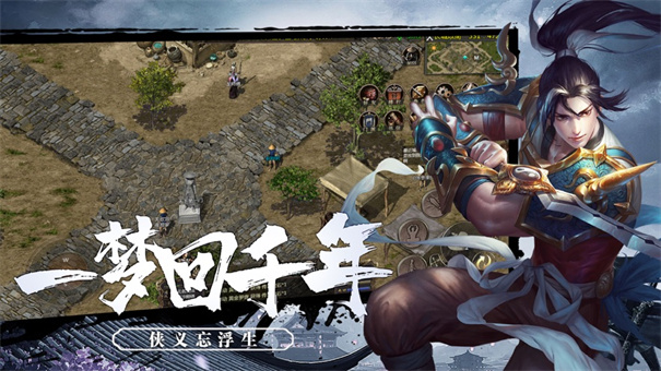 千年盛世官方版安装v1.2.0
