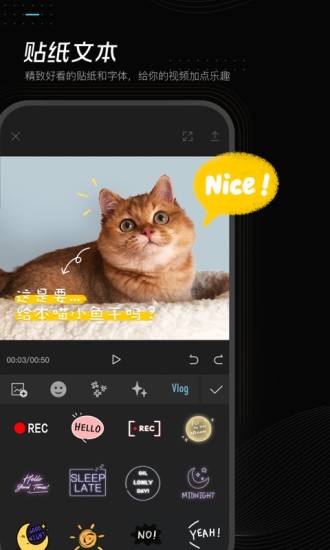 剪映appv9.7.0
