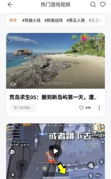 百度手机助手app官方版正式版v9.5.8
