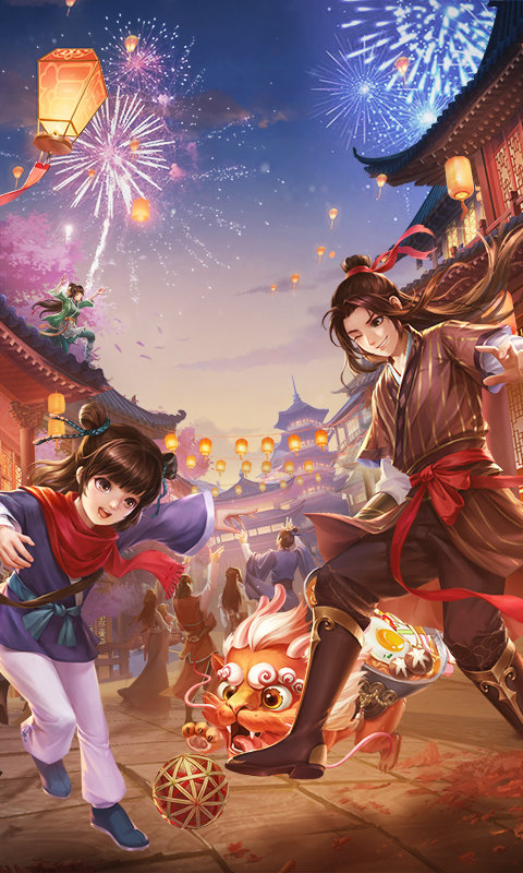 武林外传手机v1.33.280
