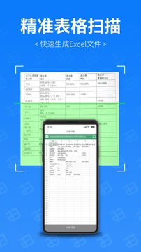扫描专家v3.0.2
