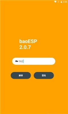 小逸ESPv2.1.6
