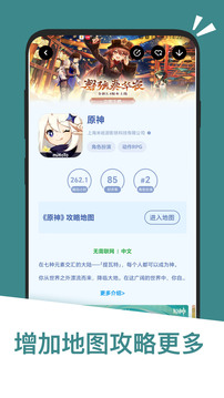 应用汇安装v4.1
