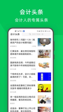 柠檬云官网版v6.0
